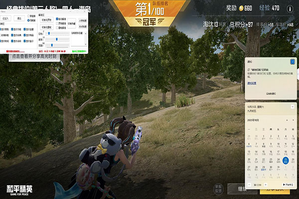特异_爆头_合集版